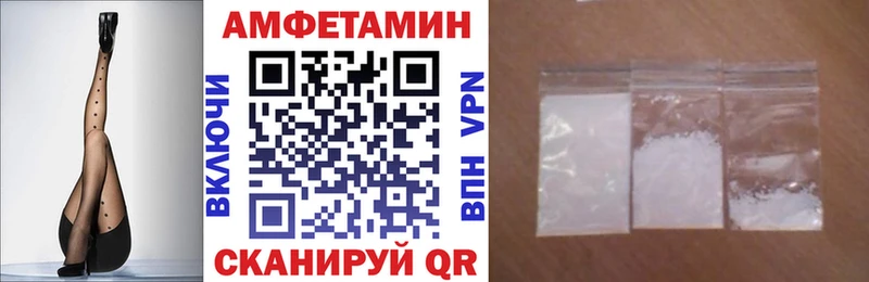 АМФЕТАМИН Premium  Кунгур 