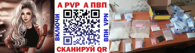 Alpha-PVP Crystall МЕГА маркетплейс Кунгур купить цена