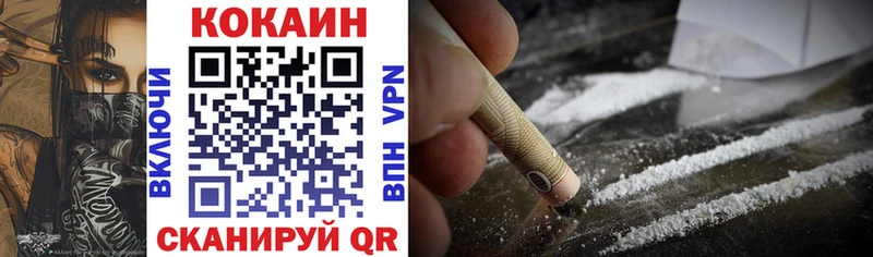 COCAIN 99%  ссылка на мегу ссылки  Кунгур 