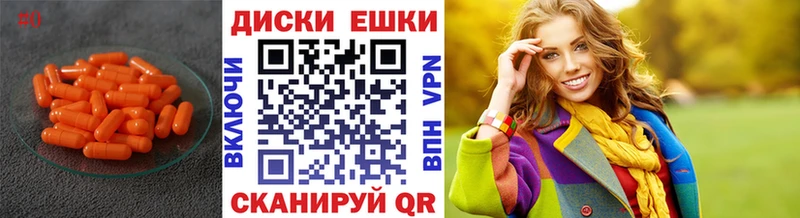блэк спрут ссылка  Кунгур  ЭКСТАЗИ VHQ 