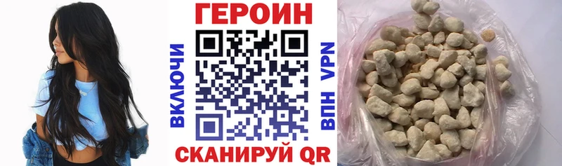 продажа наркотиков  Кунгур  даркнет официальный сайт  ГЕРОИН афганец 