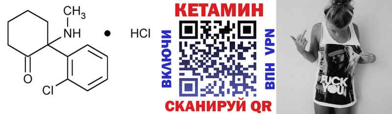 мега зеркало  как найти закладки  Кунгур  КЕТАМИН ketamine 