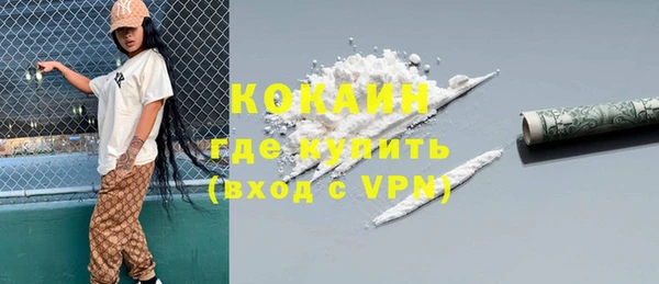 соль курить ск Беломорск
