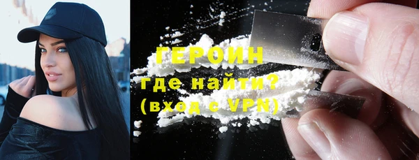 соль курить ск Беломорск
