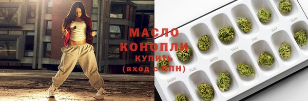 дистиллят марихуана Приозерск