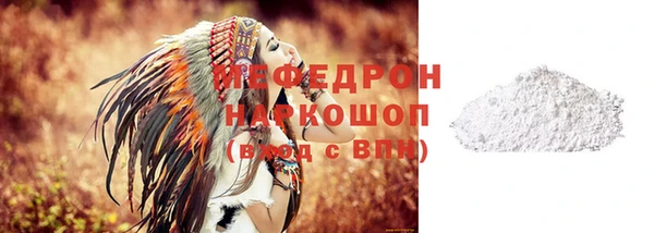 соль курить ск Беломорск