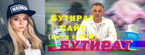 не бодяженный Белоозёрский