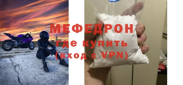 соль курить ск Беломорск