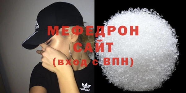 spice Белокуриха