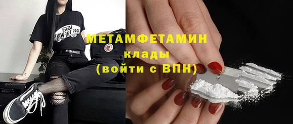 соль курить ск Беломорск