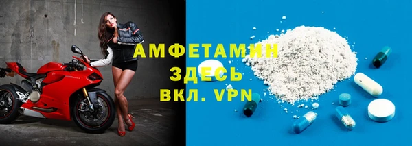 spice Белокуриха