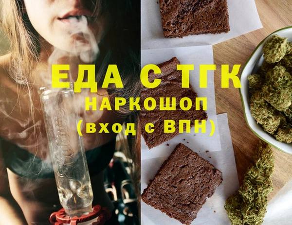 spice Белокуриха