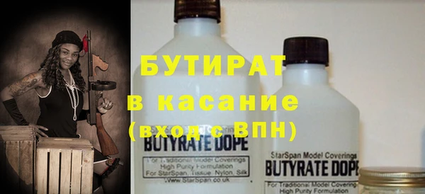 spice Белокуриха