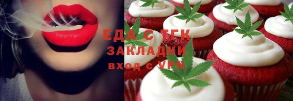 spice Белокуриха
