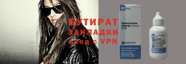 не бодяженный Белоозёрский