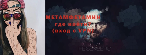spice Белокуриха