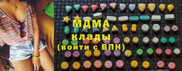 соль курить ск Беломорск