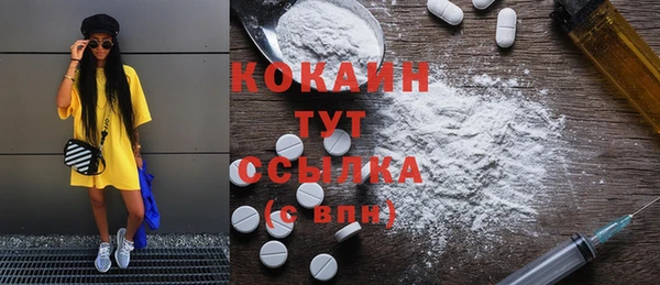 соль курить ск Беломорск