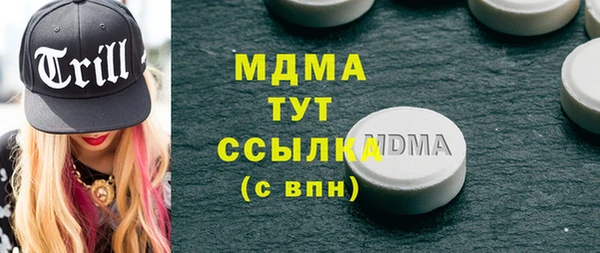 соль курить ск Беломорск