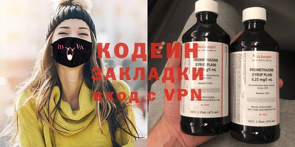 spice Белокуриха