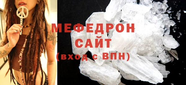 spice Белокуриха