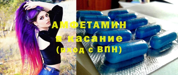 соль курить ск Беломорск