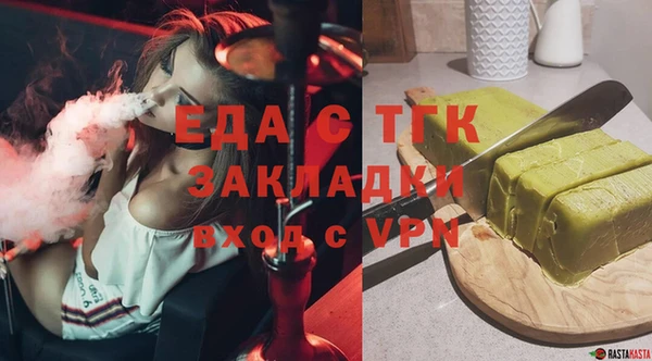 spice Белокуриха