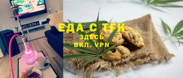 spice Белокуриха
