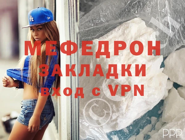 spice Белокуриха