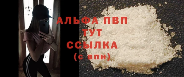 соль курить ск Беломорск