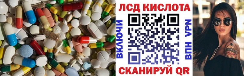 Лсд 25 экстази кислота  закладка  Кунгур 