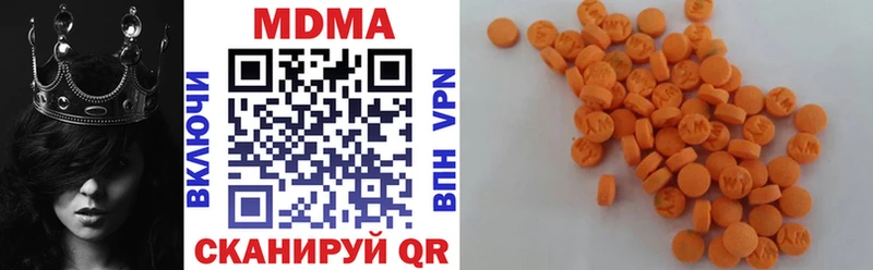 гидра маркетплейс  Кунгур  MDMA Molly 