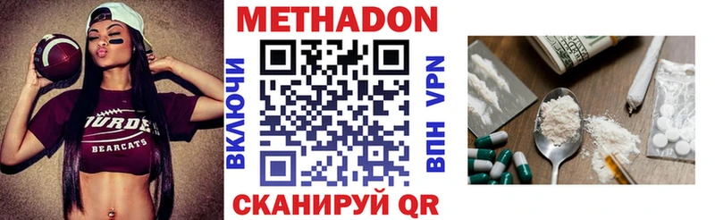 ссылка на мегу зеркало  Кунгур  МЕТАДОН мёд 