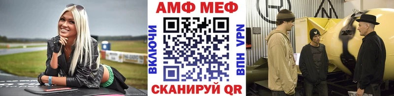 Первитин мет  hydra   Кунгур 