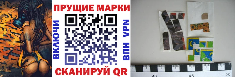 цена наркотик  Кунгур  Марки 25I-NBOMe 1,8мг 