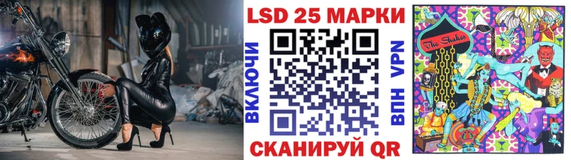 Марки N-bome 1,8мг Кунгур