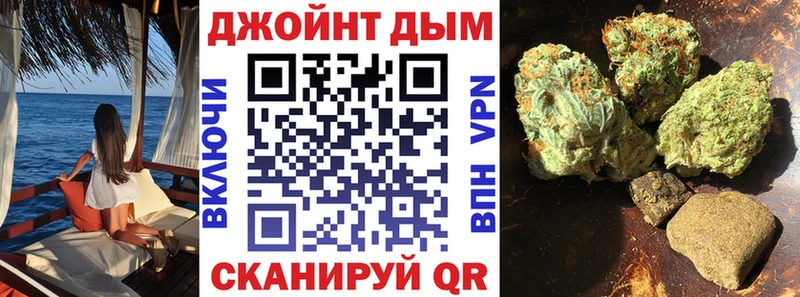 Каннабис марихуана наркошоп KRAKEN tor Кунгур